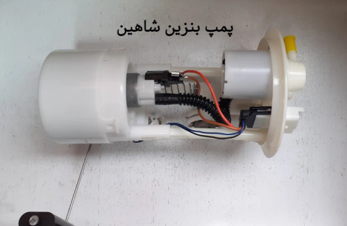 پمپ بنزین شاهین