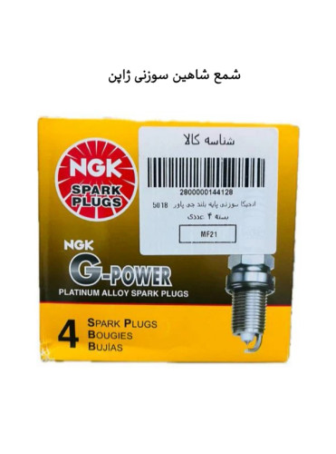 شمع شاهین ژاپن