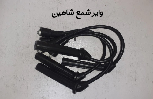 وایرشمع شاهین