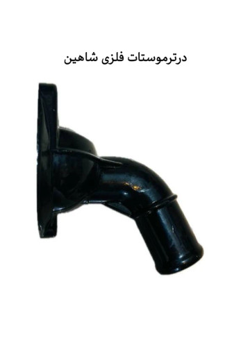 درترموستات فلزی شاهین