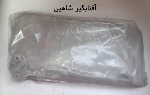 آفتابگیر شاهین