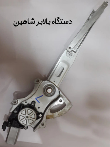 دستگاه بالابر شاهین