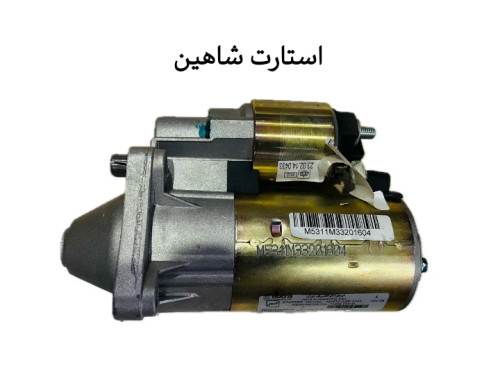 استارت شاهین