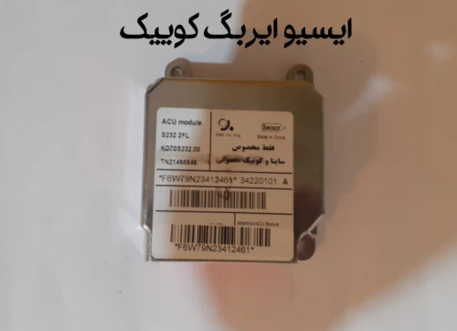ایسیو ایربگ کوییک