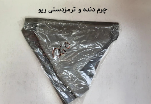 چرم دنده و ترمز دستی ریو