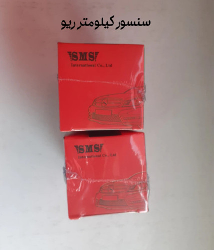 سنسور کیلومتر ریو