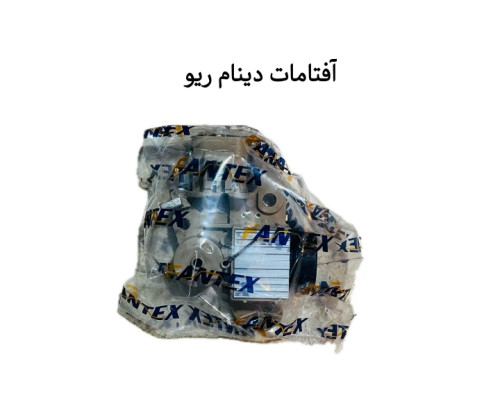 آفتامات دینام ریو