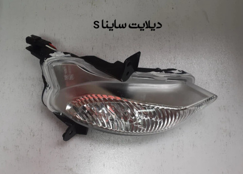 دیلایت ساینا s