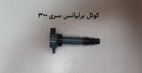 کوئل برلیانس سری 300