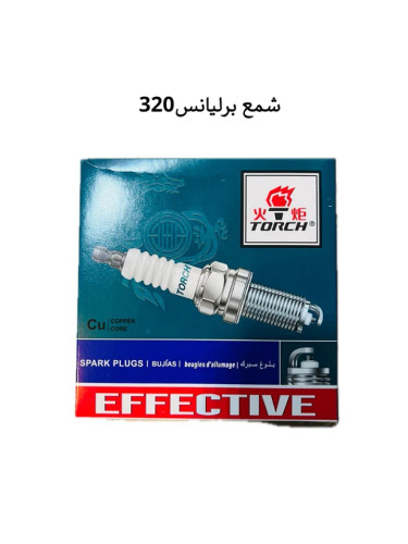 شمع برلیانس 320