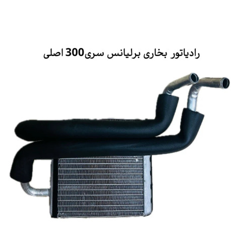 سیلندر چرخ عقب برلیانس سری۲۰۰