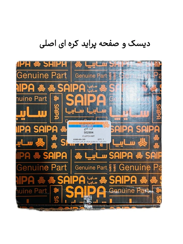 دیسک و صفحه پراید اصلی کره ای